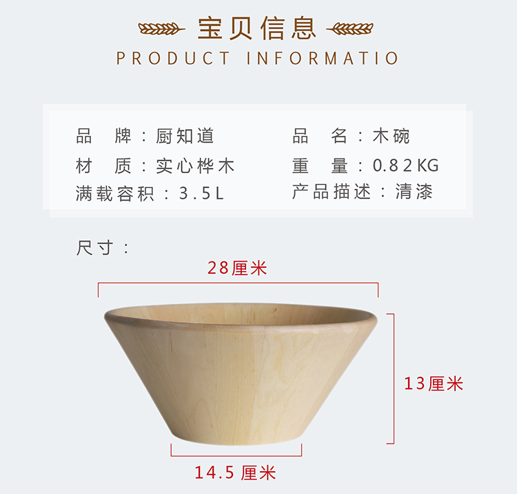 Bát gỗ lớn gỗ tròn rắn bát gỗ bát tròn bát canh bát salad bát trái cây bát Nhật Bản sáng tạo khay trà bằng gỗ