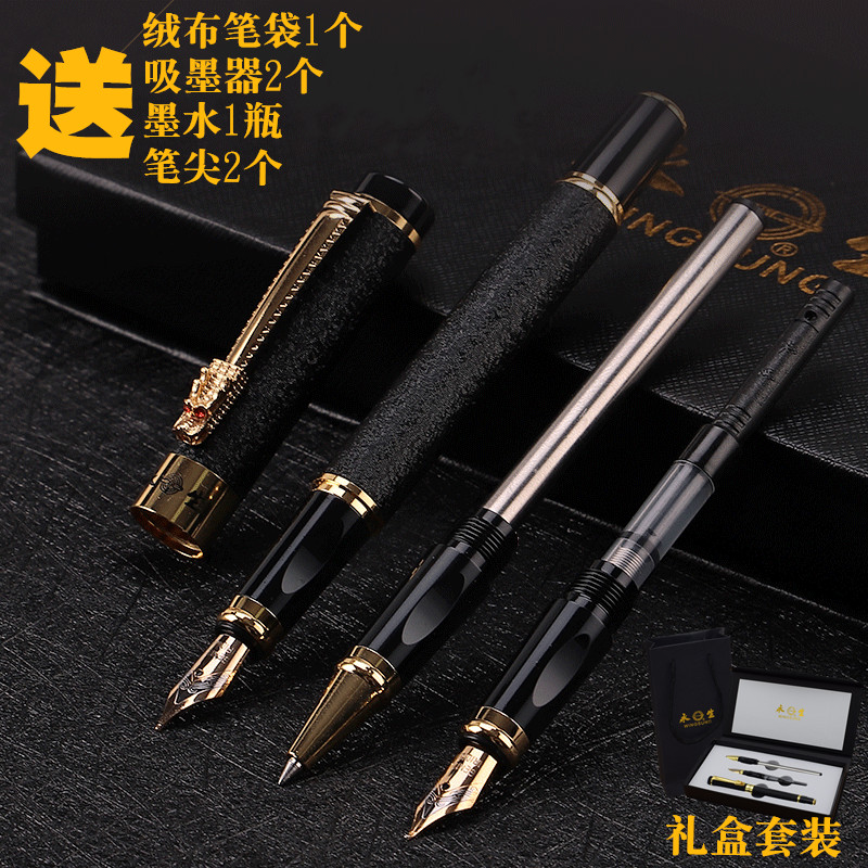 Immortal Pen Retro Metal Frosted Black Students Use Art Design Sharp to High-value Male and Female Gift Boxes