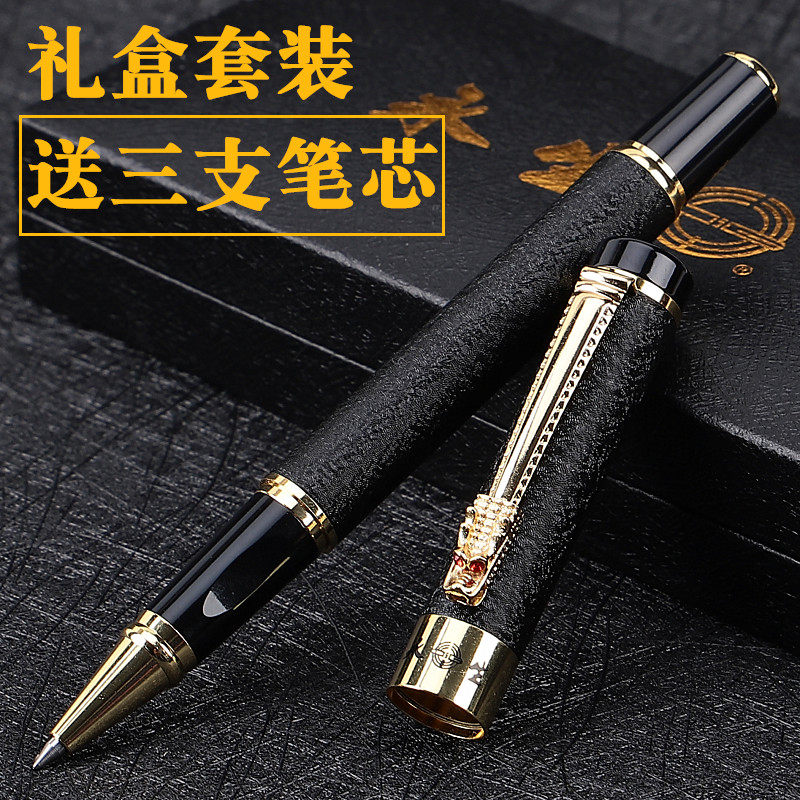 Signature pen delicate high face value for men and women Business special black pen retro metal heavy hand feel speed dry water pen Pink pen