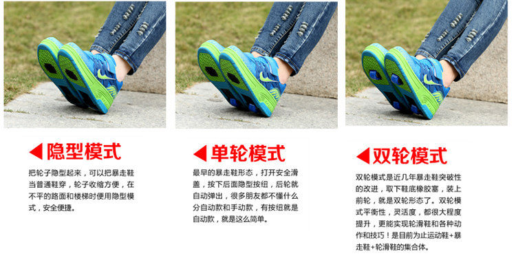 Chaussures à roulettes - Ref 2572513 Image 8