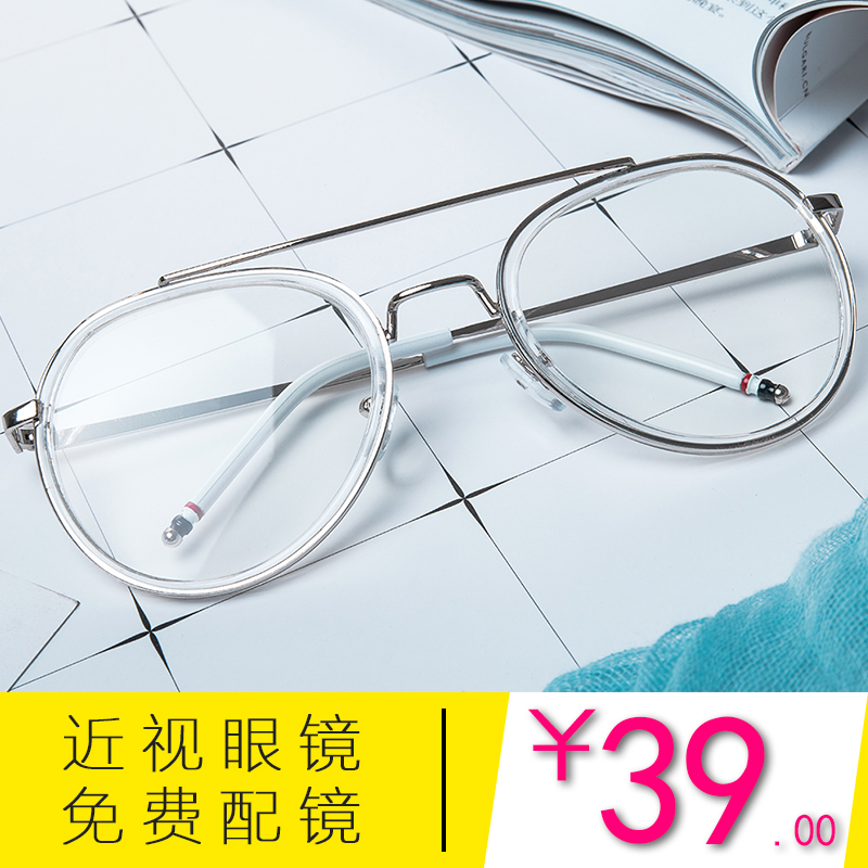 Montures de lunettes en Memoire plastique - Ref 3139559 Image 1