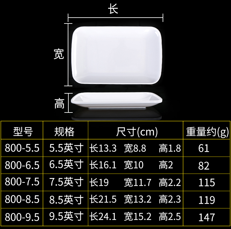Melamine giả sứ tấm trắng thương mại lẩu nhà hàng sáng tạo bộ đồ ăn rau đĩa món ăn đĩa nhựa món thịt bát ăn cơm