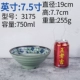 A5 melamine bộ đồ ăn chống rơi bát mì ramen giả sứ bát súp nhựa bát lớn nhà hàng cháo nhà hàng phở tô đặc biệt thương mại - Đồ ăn tối