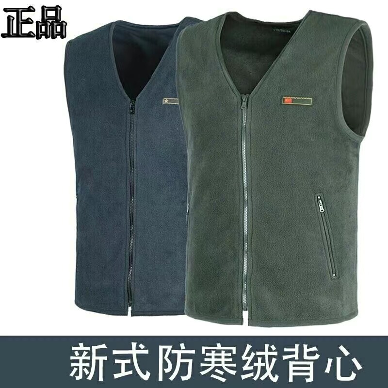 Authentic Fleece Vest, Standard Fleece Vest, Fleece-Lined Warm Polar Fleece, Army Green Men's Vest, Sleeveless Top, Small Vest Authentic Fleece Vest, Standard Fleece Vest, Fleece-Lined Warm Polar Fleece, Army Green Men's Vest, Sleeveless Top, Small Vest
