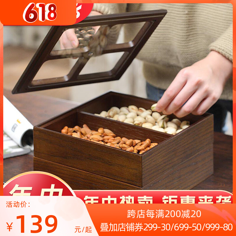 Woody nut tray snacks New Year dry fruit pan Dry Fruits Pan CREATIVE LIVING ROOM MELON CONTAINING CANDY CASE HOME WITH LID