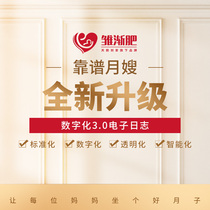 The chicks sister-in-law service digitized 3 0 e-log online brand-new upgrade mother-to-child care training