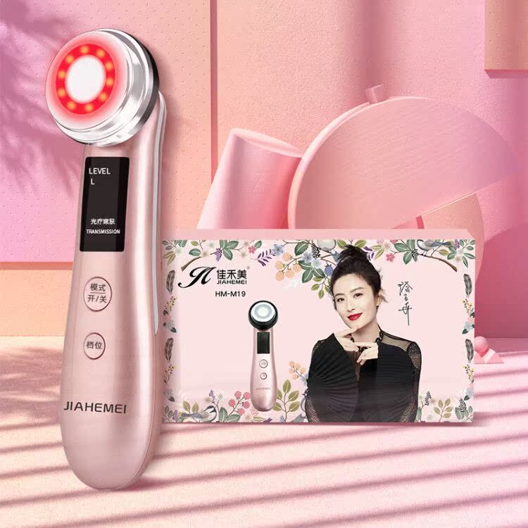 佳禾美红光美容仪脸部大按摩毛孔清洁器面部导入小排灯光子嫩肤仪