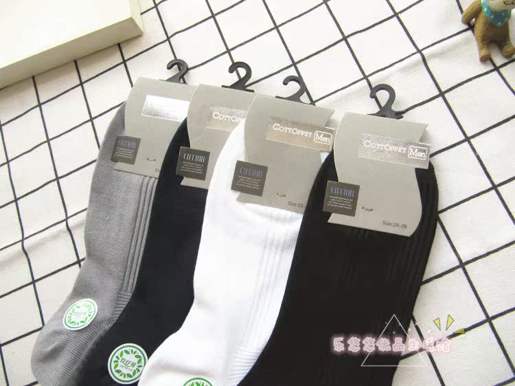 Cotton cũ mùa xuân và mùa hè nam mới sợi tre vớ mỏng phần thấp để giúp vớ cotton vớ khử mùi vớ nước 9145 bít tất