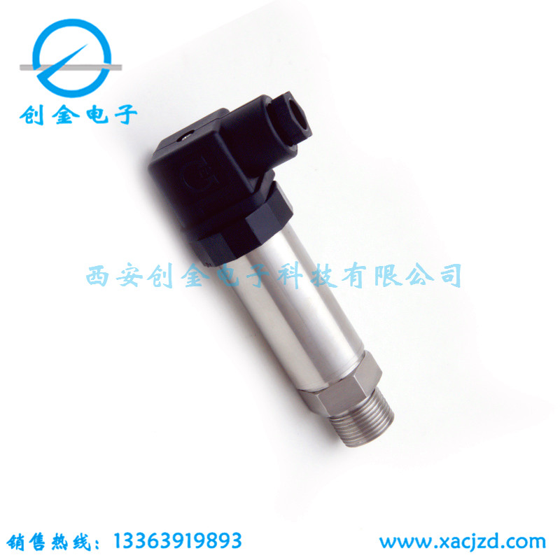 压力变送器
