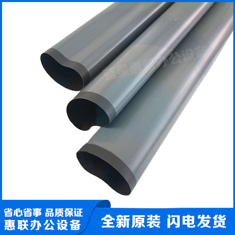 New original suitable for HP 5100 5000 5200 Canon LBP 3500 Film Heating Film