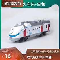 Aole modern electric locomotive car toy car Childrens small train rail car Boy model internal combustion engine