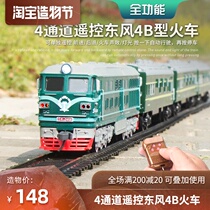 4 channel remote control Dongfeng 4B type green leather small train model set rail car toy electric children super long