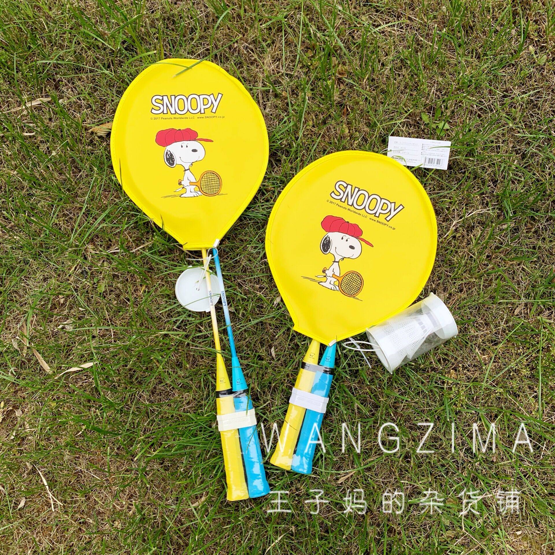 Spot Japan native Snoby to qualify badminton racket for badminton