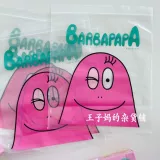 Японская импортная милая ёмкость для хранения молока, сумка для хранения, ниблер