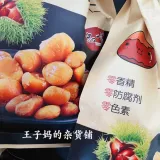 Определите домашние продукты без добавления пигментного аромата.