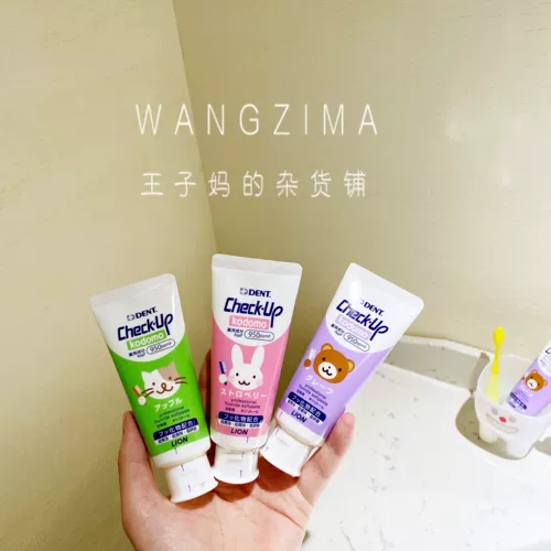 Японская детская гигиеническая зубная паста, защита от кариеса