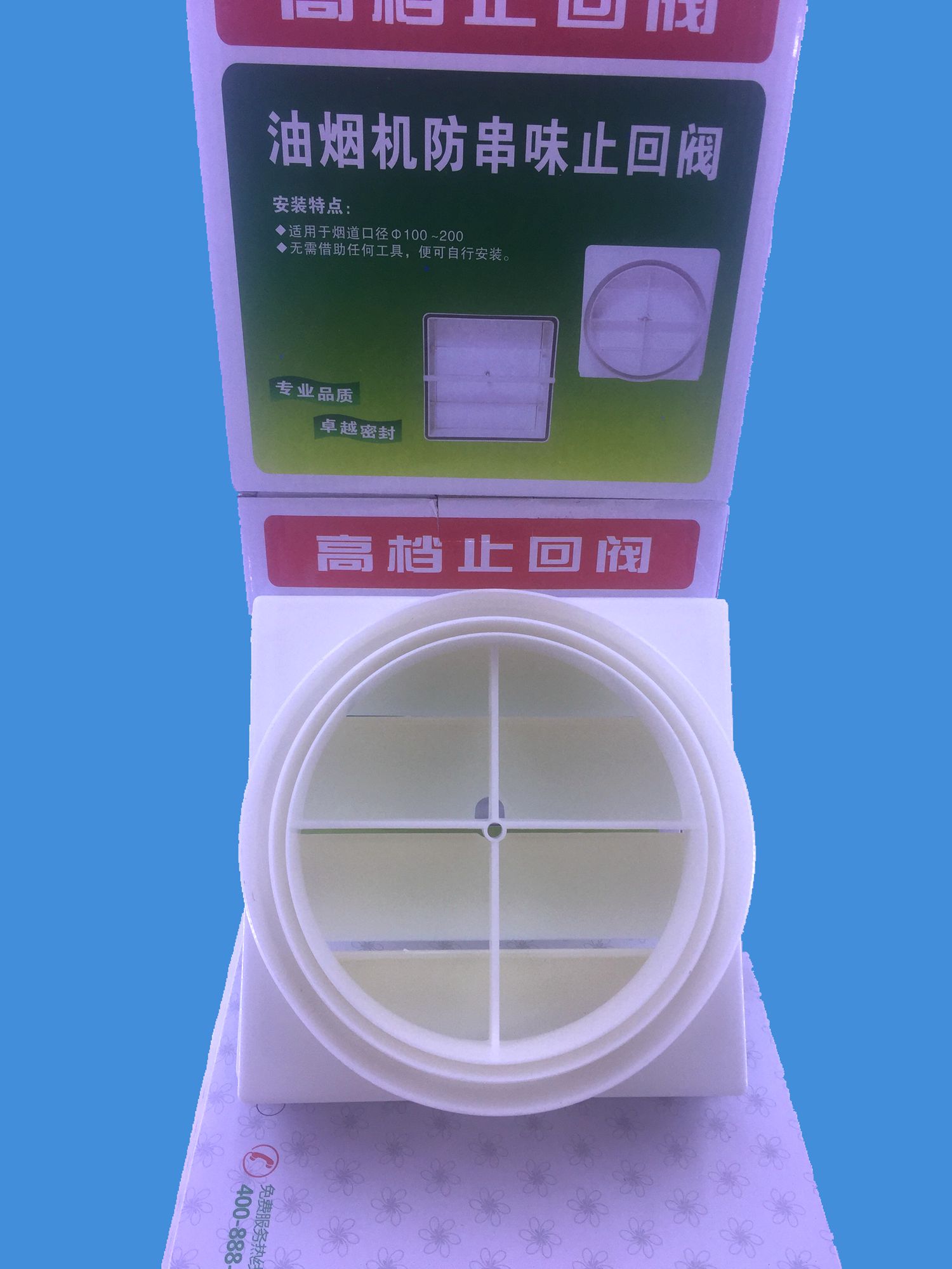 Public flue check valve kitchen range hood check valve check valve exhaust pipe check valve anti-smoke treasure