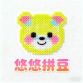 悠悠拼豆