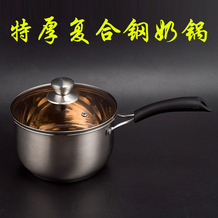 Thickened Stainless Steel Hot Milk Pan Baby Side Food Pan Deepen Stockpot Composite Steel Baby Multipurpose Pot foam noodle pot saucepan