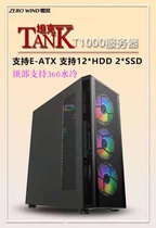 8 9 12 14 Multi-disk desktop computer case mechanical hard disk server multi-hard disk bit support 360 water cooling
