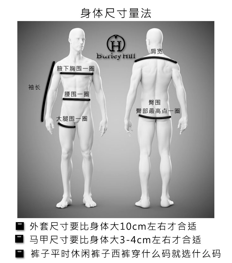 Costume homme BURLEYHILL en polyester pour été - Ref 1559972 Image 29