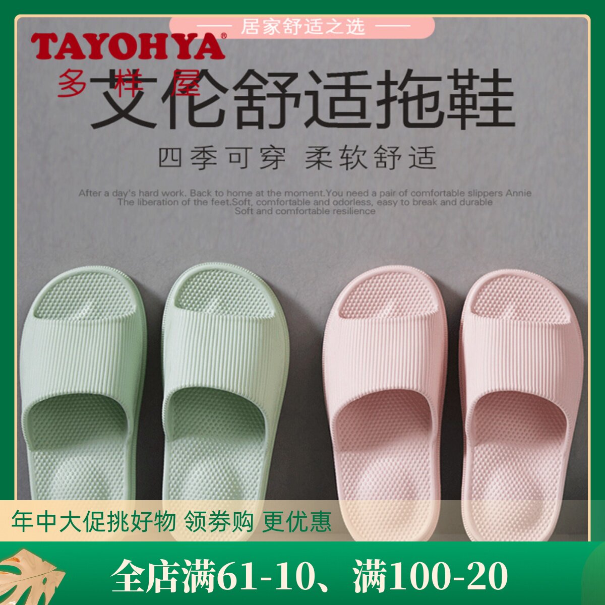 Diverse House Allen Home Slippers Couple Bathroom Bath drag non-slip thick bottom male and female indoor and outdoor summer coolers