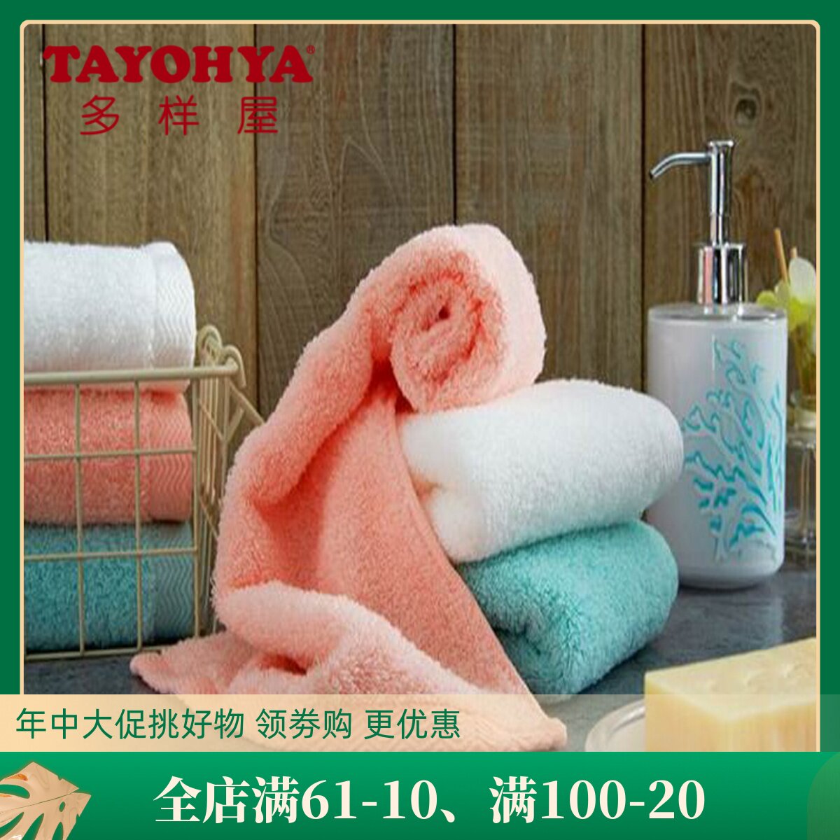 TAYOYHA varied house tranquility sea clouds Johan color square towels New Xinjiang cotton thickened with small hand pasts soft