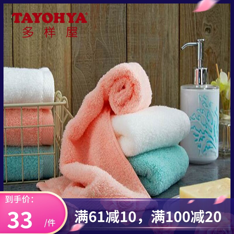 TAYHOYA DIVERSE HOUSE TRANQUILITY SEA CLOUDS SOFT Cotton Face Towel Ultra-fine Fluff Pure Cotton Wash Face Long Towel Soft Absorbent