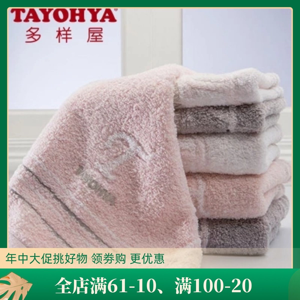 TAYOYA diverse house England single-face towels full of face towels pure cotton absorbent towel washed face length towels
