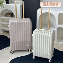 AIRWAY suitcase for women Japanese style silent caster wheel Internet celebrity student travel 20 boarding 24 ultra-light pc trolley case