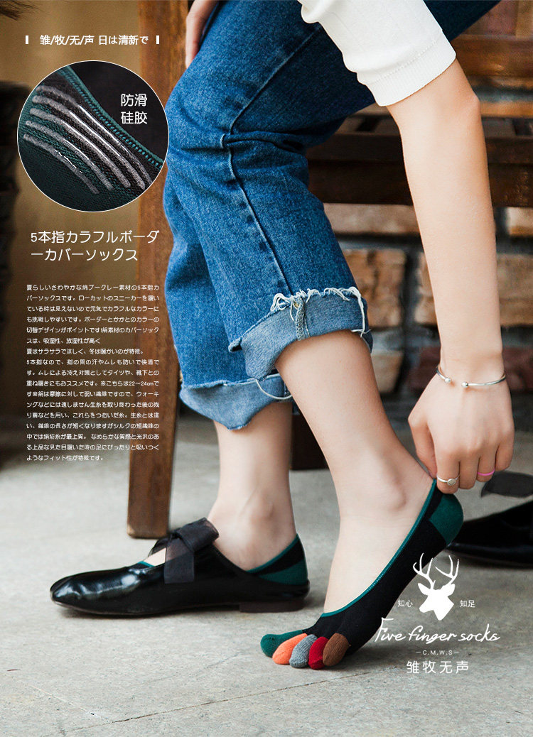 6 Pairs of Women's Five-Toe Socks, Spring and Autumn Pure Cotton Low-Cut Invisible Socks, Multicolored Separated Toe Socks, Sweat-Absorbent and Breathable Xinjiang Cotton — تصویر 1
