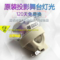 Application of the Panasonic PT-EX500 EX600 EX600 ET-LAE200C ET-LAE200C ET-LAE200C projector with original light bulb