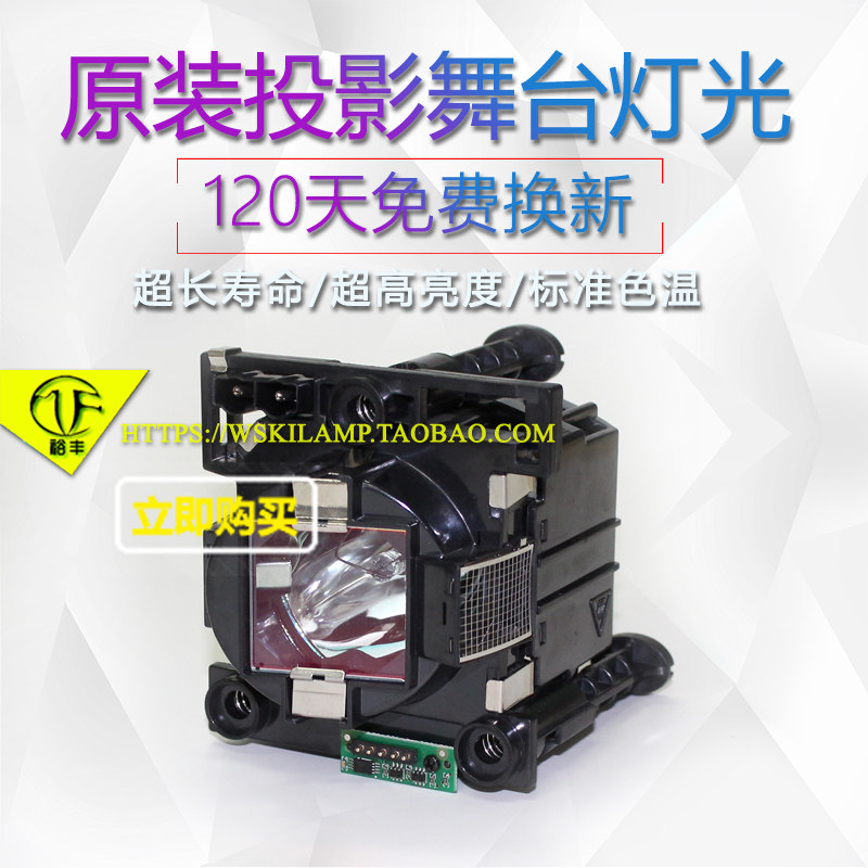 BARCO F3 SX F3 SXGA F3 XGA F3 F3 F3 F32 projector light bulb