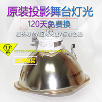 Applicable to BenQ SX930 SU931 TH9912 TH9211 SU930 projector original bulb