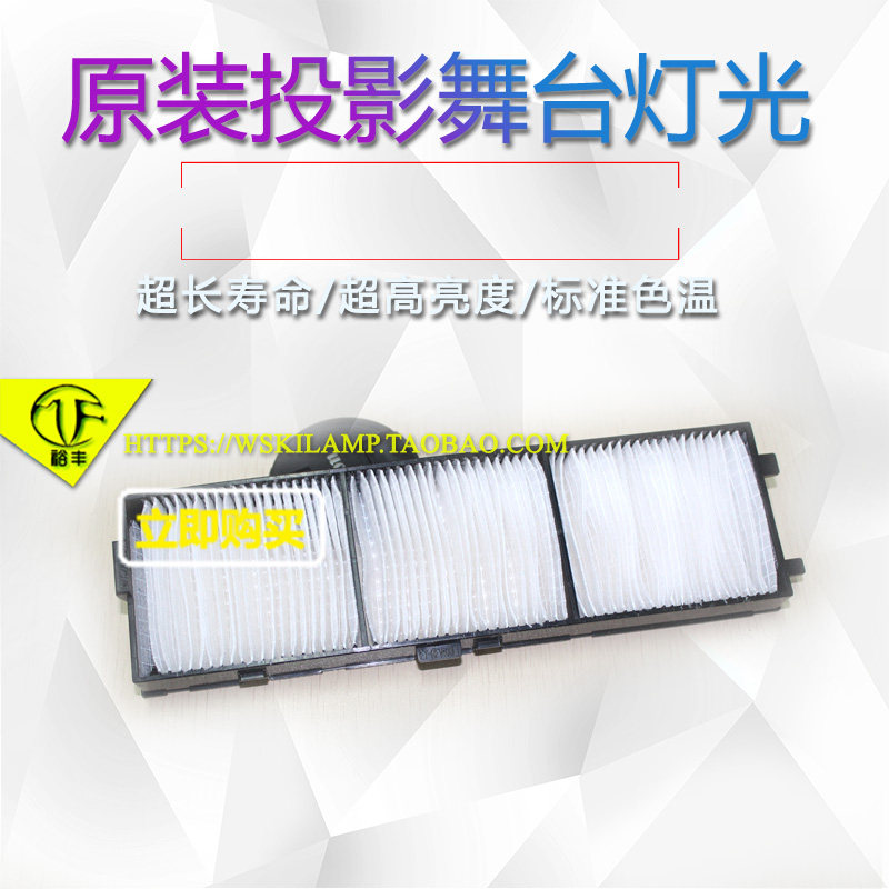 Panasonic PT-BW550C BX630C BX631C BZ575NC Projector instrument dustproof net Air filter