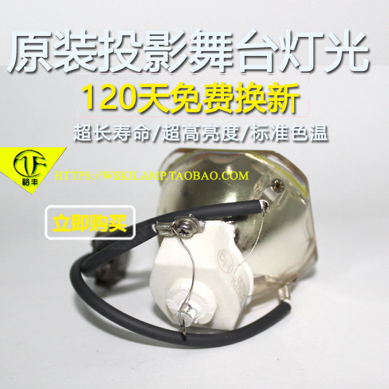 Appson EB-C450XB C520XH C520XB C450WH projector bulb