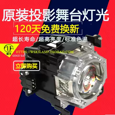 Suitable for Panasonic PT-DZ16K DZ21K DZ21K2 projector bulb ET-LAD510F