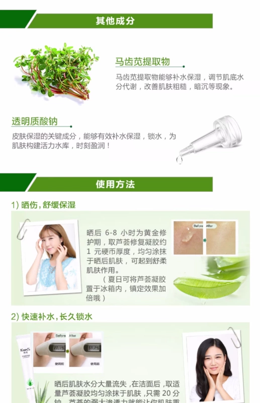 Han Shu Aloe Gel làm dịu da dưỡng ẩm sau khi sửa chữa mặt trời Mụn trứng cá Kem dưỡng da mặt Unisex Chính hãng