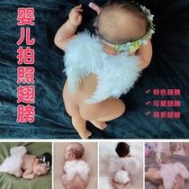 Newborn Photo Wings Props Baby Full Moon Baby 100 Days Photos Photos Children Photography Diy Small Wings