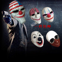 Halloween V Character Mask Clown Harvest Day Game Character Party Prom Terror Prop Promotion