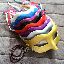 Plating full color Little Beauty mask Childrens adults party receptions all the time and all the fuss.