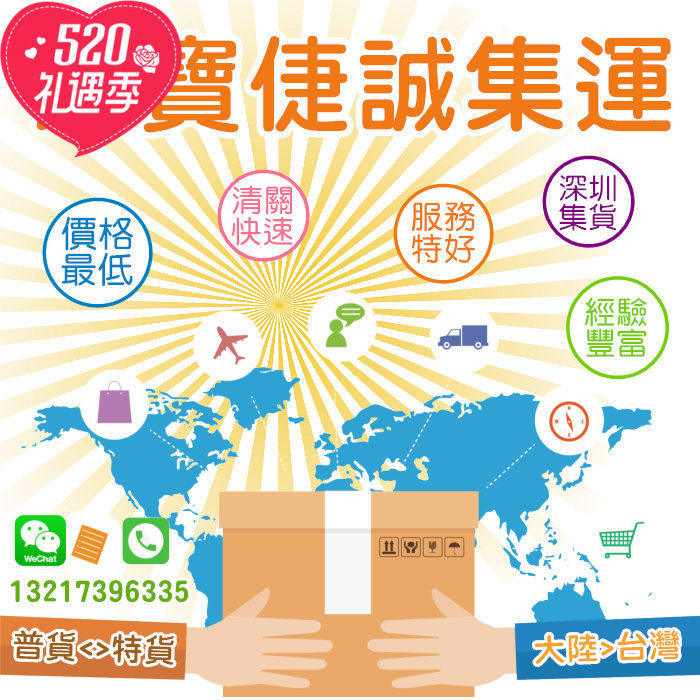 Jiecheng International cross-border e-commerce logistics consolidation direct delivery Thailand first-hand dealer Bangkok logistics consolidation aging stability