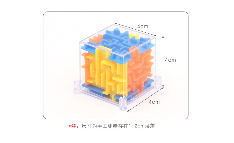 Maze Rubiks Cube 3D Stereo Mê cung Bóng lăn Hạt xoay Khối Rubik Cân bằng trí thông minh Trẻ em Đồ chơi giáo dục dành cho người lớn đồ chơi cho bé 2 tuổi