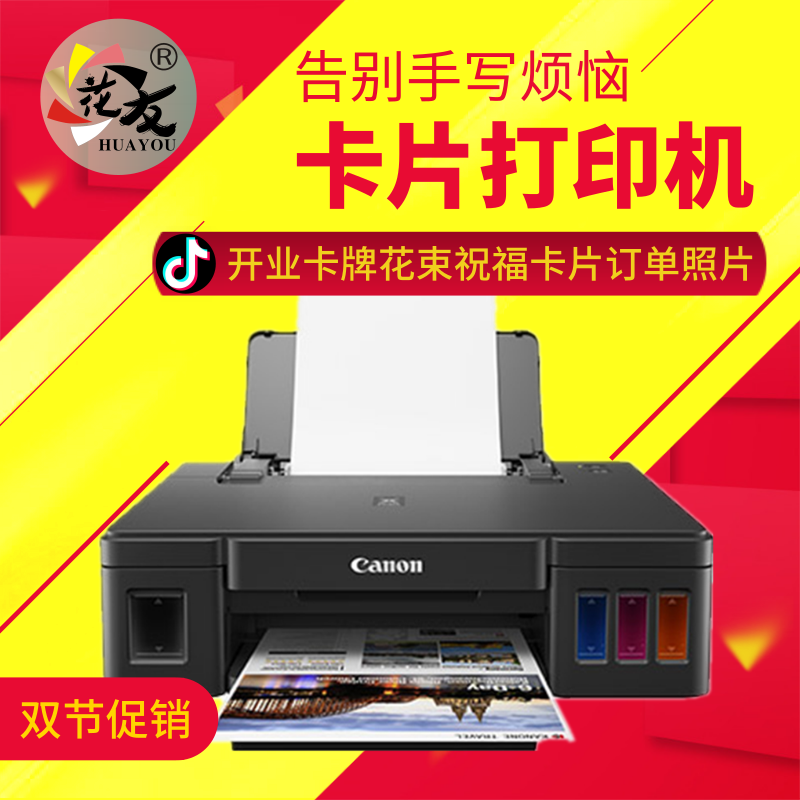 Floral Friend Hard Paper Thick Card Flower Shop Small Card Print Machine Opening Card Birthday Cards Birthday Cards Flowers bouquet Cards Print