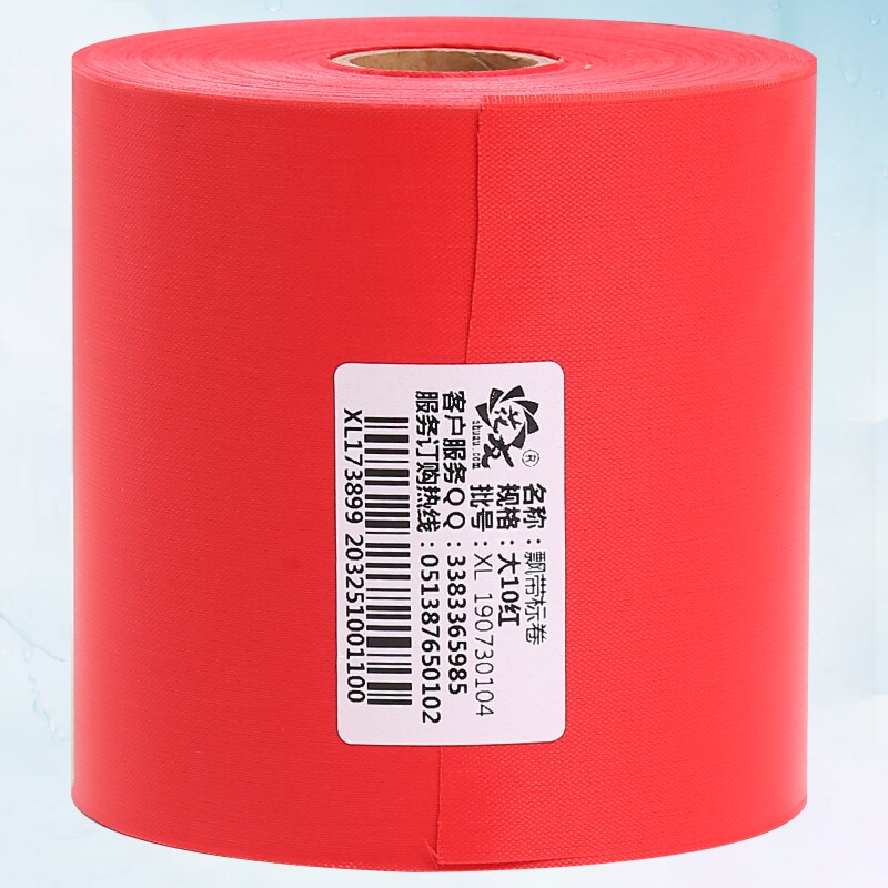 10cm red streamer cloth Emedo Audley streamer cloth tethered flower basket streamer cloth streamer machine dedicated