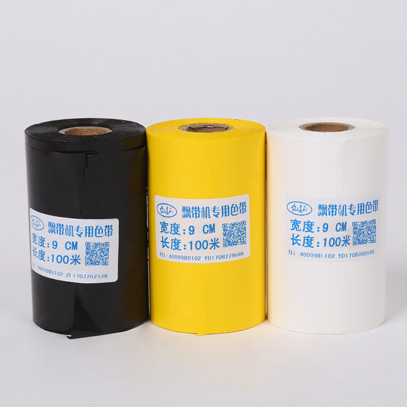 Floating tape machine Print ribbon Carbon with canvas belt silk with flower basket Ribbon Ribbon with canvas strip Typewriter Aimedodli