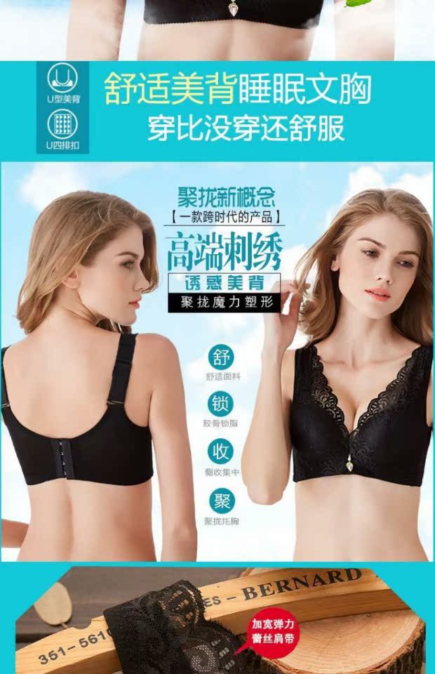 Đồ lót phụ nữ không có vành có thể điều chỉnh áo ngực được thu thập để nhận được một cặp áo khoác dày dày gợi cảm chống chảy xệ trên áo ngực nhỏ ao nguc