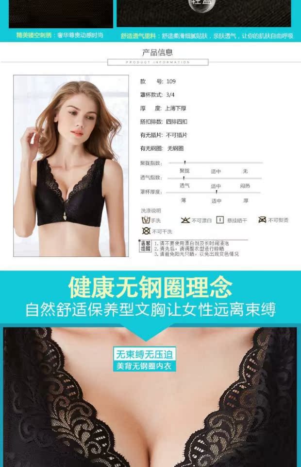 Đồ lót phụ nữ không có vành có thể điều chỉnh áo ngực được thu thập để nhận được một cặp áo khoác dày dày gợi cảm chống chảy xệ trên áo ngực nhỏ ao nguc