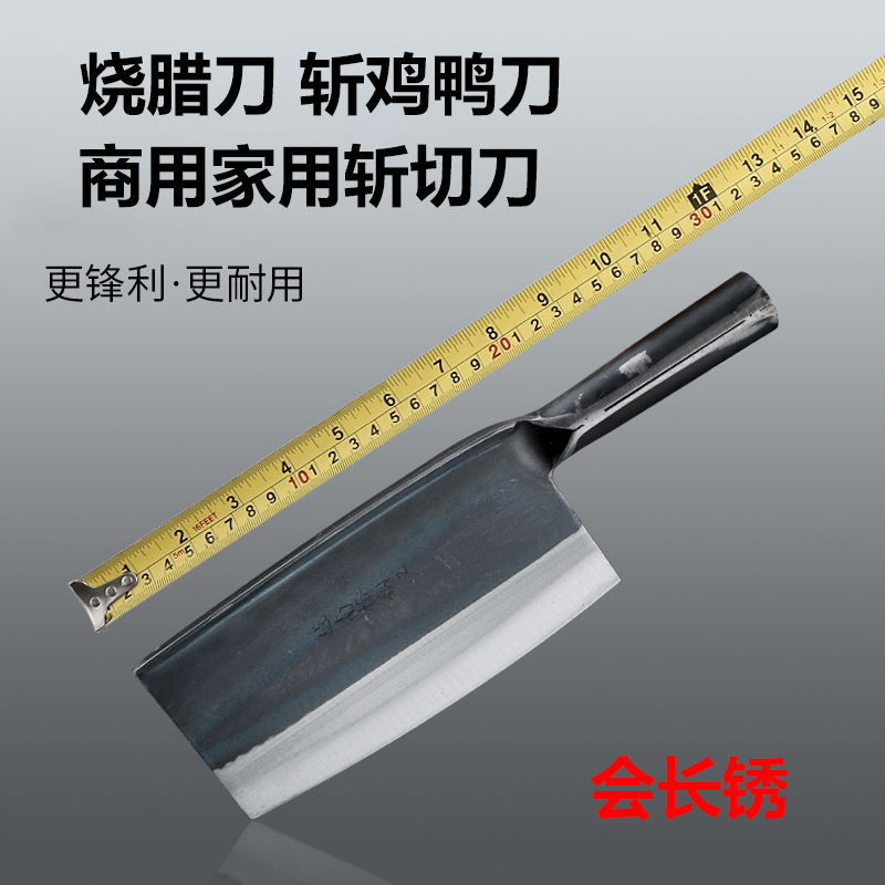 Household kitchen knife chopping dual-purpose knife chopping chicken chop duck ribs knife roasting cooked food special knife sharp Vietnamese chrome steel knife