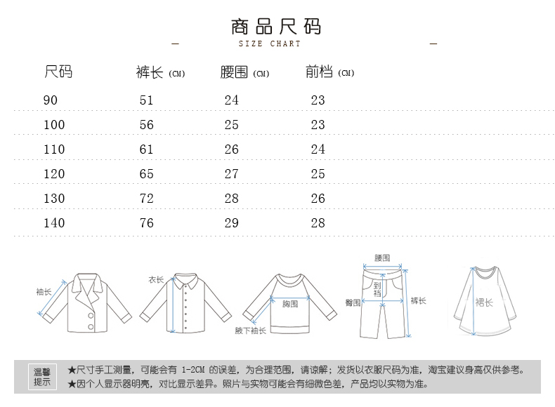 Pantalon fille DOLL TOWN 12C16 - Ref 2061483 Image 24